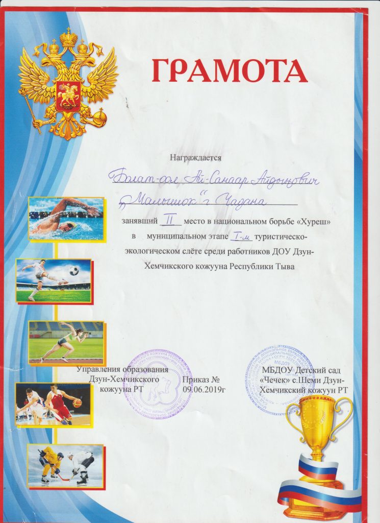 Это изображение имеет пустой атрибут alt; его имя файла - ай-санаар-004-745x1024.jpg